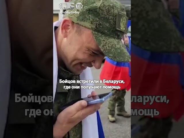 Вернули из плена! Россия и Украина провели пятый этап обмена военнопленными