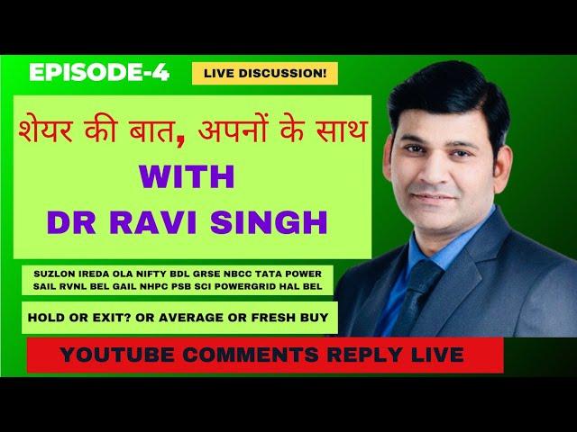 YOUR STOCKS YOUTUBE COMMENT REPLY DR RAVI BEST NEW VIDEO EP-4. SHARE KI BAAT APNO KE SAATH