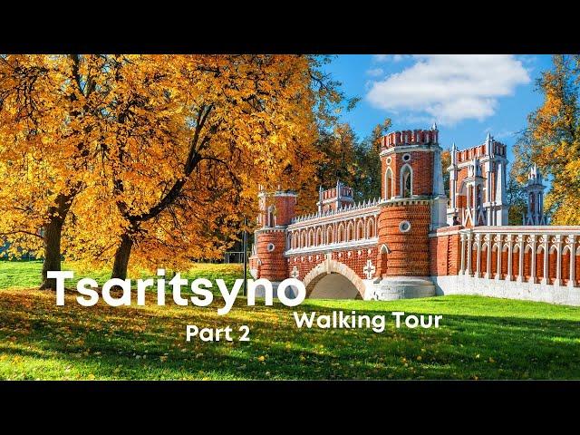 Tsaritsyno Walking tour (From Orekhovo metro station)