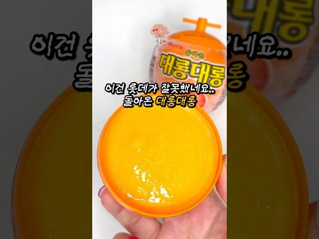 왜 그랬어요..