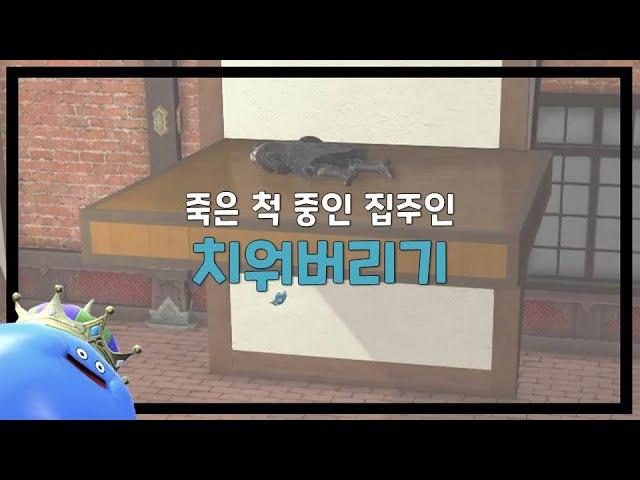 [기타] 캐릭터 띄우기