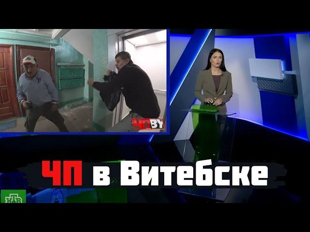 ЧП в Витебске. Джентльмены Фортуны