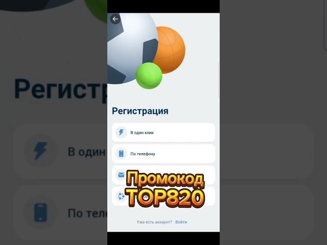 1хбет регистрация как избежать ошибок и получить максимальные бонусы