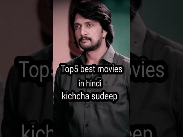 @top5 best movies#kichcha sudeep#southmovie #shortsfeed #shorts
