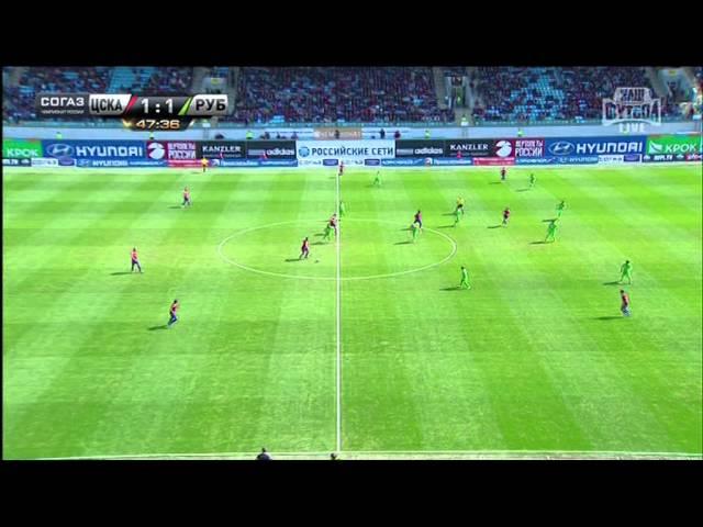 Aleksandr Prudnikov's goal. CSKA vs Rubin | RPL 2013/14