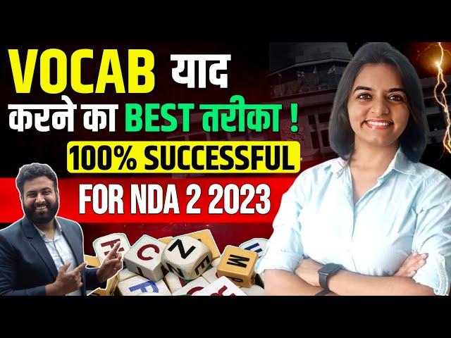 Important Vocabulary For NDA 2 2023: Strategy, Preparation Tips NDA For English | Learn With Sumit