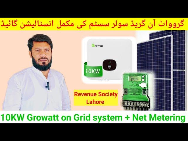 Growatt 10 Kw On grid Solar system Complete Installation, Net Metering and all Connection Guide