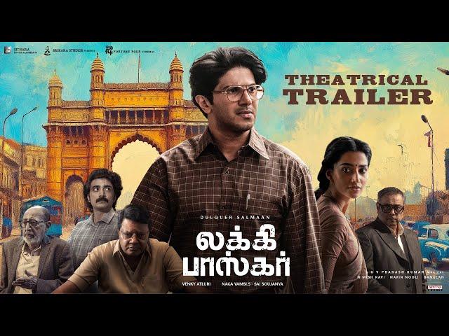 LUCKY BASKHAR (Tamil) - Trailer | Dulquer Salmaan, Meenakshi Chaudhary | Venky Atluri | GV Prakash