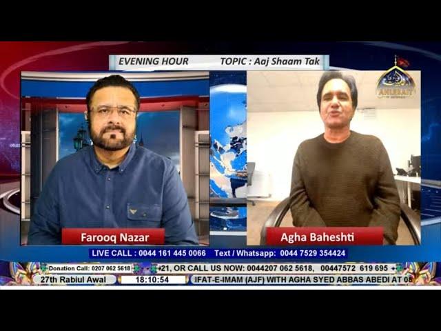 LIVE Evening Hour I Aaj Sham Tak | Farooq Nazar I Agha Baheshti | 1st October 2024