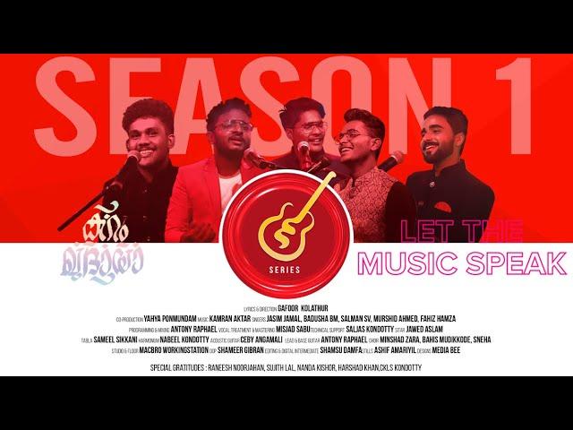 M Series Season 1 | Karam Khudaya | Let the music speak | Gafoor Kolathur