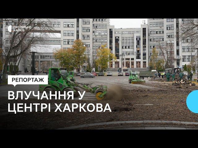 Авіабомбами по центру Харкова: росіяни влучили по скверу і біля метро