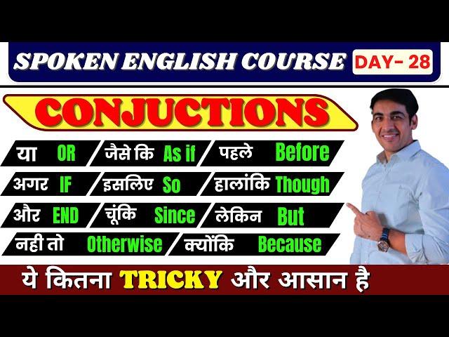 English Speaking Course Class 28 | Spoken English Course Day 28। English Lovers