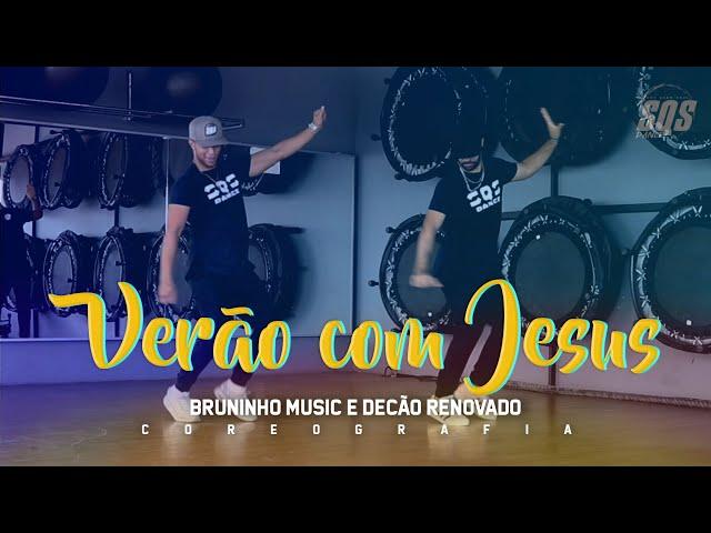 Bruninho Music, Decão Renovado - VERÃO COM JESUS | SQS Dance (Coreografia Gospel)