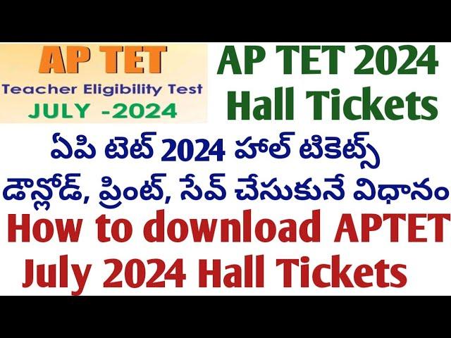 AP TET 2024 Hall Ticket download How to download APTET July Hall Tickets in pdf