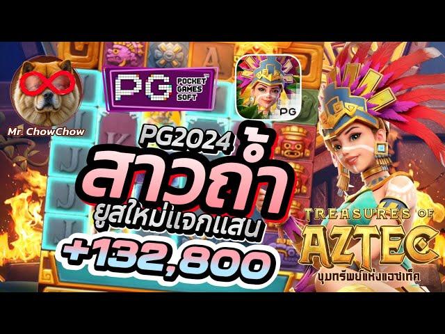 สล็อตแตกง่าย สล็อตpg สล็อตเว็บตรง สล็อตวอเลท 2024