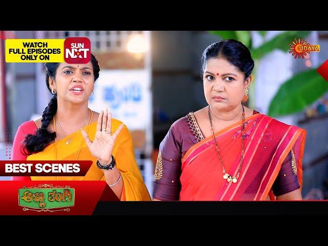 Anna Thangi - Best Scenes | 15 Nov 2024 | Kannada Serial | Udaya TV