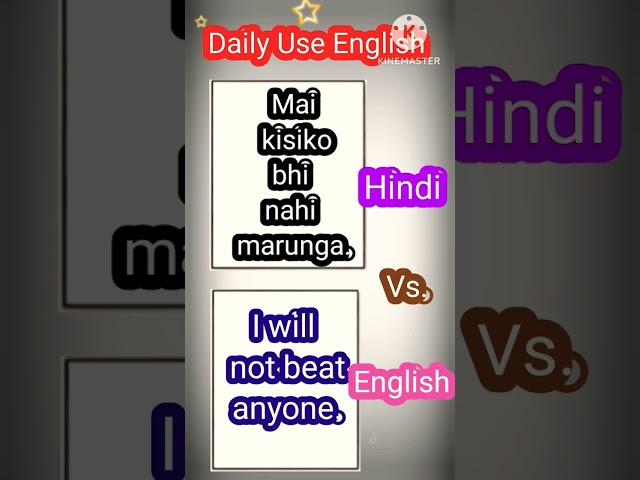 Daily Use English l Learn English With PWC AXIOM EDUTECH #shorts