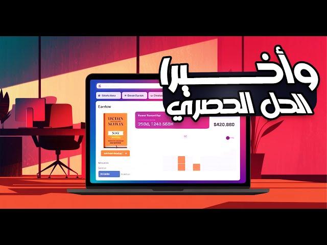 وأخيرا حل مشكلة حظر الكتب على امازون Book Blocked Amazon KDP