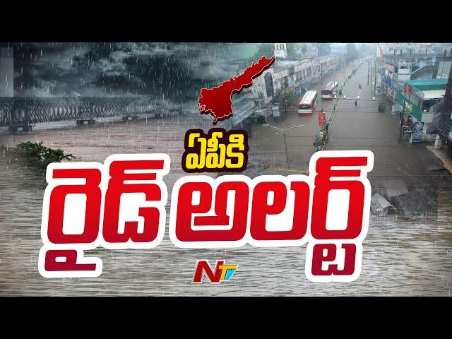 Heavy Rains In AP, Red And Orange Alert Issued | Ntv