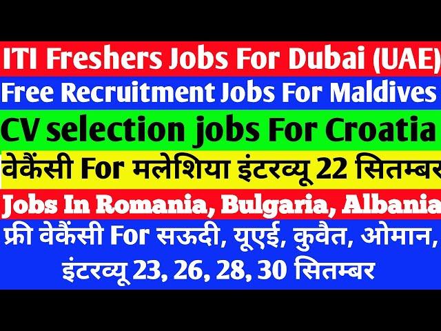 CV selection jobs for Europe | Free requirements for gulf countries