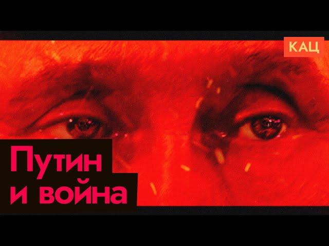 Как и почему Путин начал эту войну | Аннексия Крыма | Донбасс 2014 | коммунизм (ENG SUB) @Max_Katz