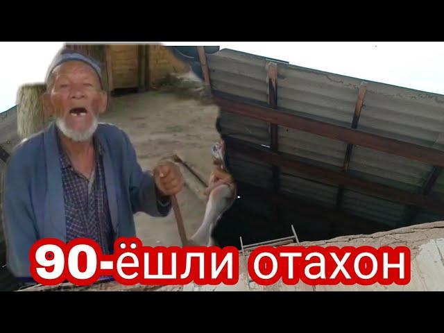 90-ЁШЛИ ИКРОМ БОБО, ЭРКАК ЙИГЛАМАСИН Сариосиё Сурхондарё