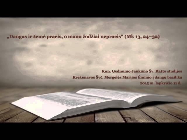 „Dangus ir žemė praeis, o mano žodžiai nepraeis.“ (Mk 13, 24-32) Kun. G. Jankūnas