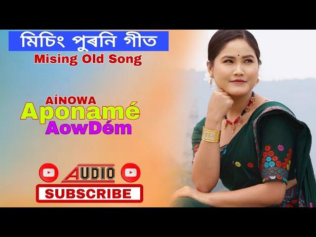 AÍNOWA APONAMÉ AOWDÉM | Tarulata Kutum l Mising old Song l মিচিং পুৰনি গীত