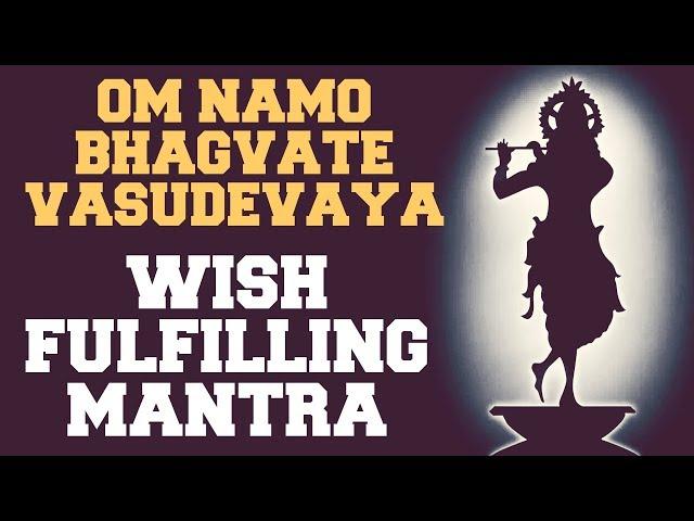 WISH FULFILLING MANTRA : OM NAMO BHAGVATE VASUDEVAYA : 108 TIMES : VERY POWERFUL !