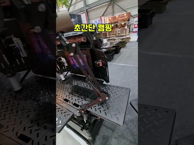 다용도 캠핑박스 #캠핑용품 #캠핑카 #차박용품