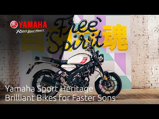 Yamaha Sport Heritage | Brilliant Bikes For Faster Sons (DE)