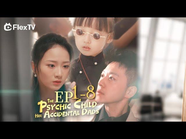 FULL| "The Psychic Child & Her Accidental Dads"EP1-8-Get FlexTV APP for the complete episode