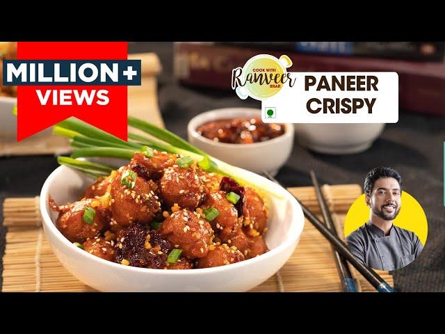 Paneer Crispy | चिल्ली पनीर क्रिस्पी रेस्टोरेंट जैसा | Chinese Chilli Paneer Starter | Chef Ranveer