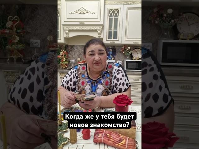 Когда же у тебя будет новое знакомство? Пишите в WhatsApp ￼ +7 960 442-02-93