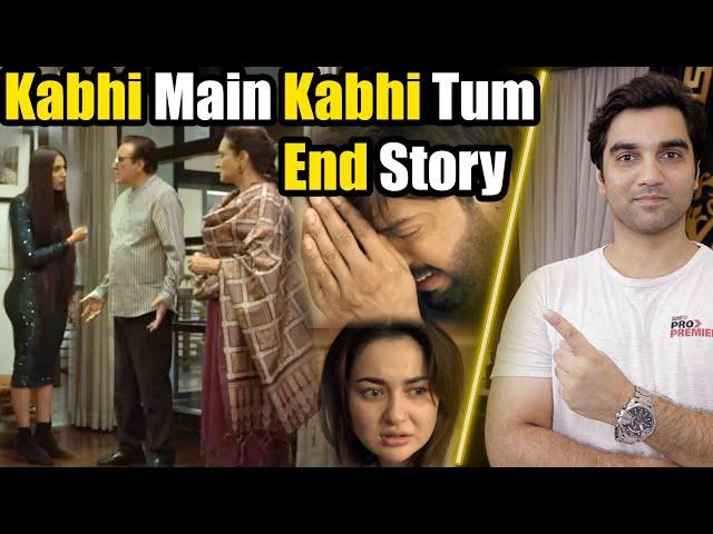 Kabhi Main Kabhi Tum End Story & Episode 28 Teaser Promo Review | ARY DIGITAL DRAMA 2024 - MR NOMAN