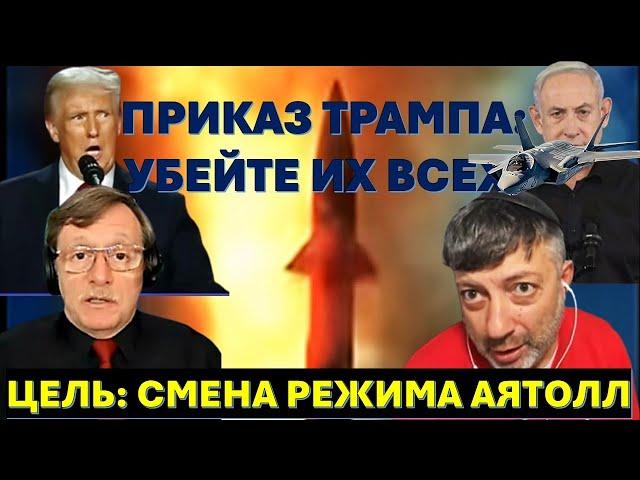 Политолог К.Задов (США): Ультиматум Трампа Ирану - это фактическое объявление войны!