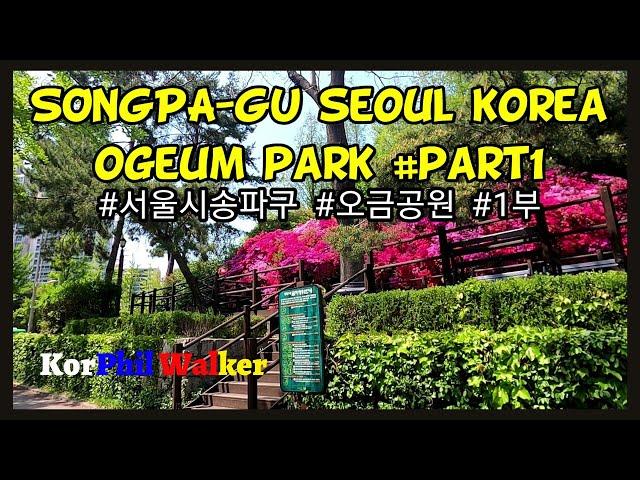 PART 1 : VISITING OUR OLD HOUSE / EXPLORING OGEUM PARK IN SONGPA-GU, SEOUL / WALKING TOUR IN KOREA