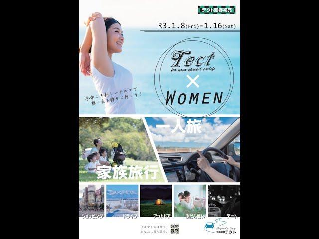 岩手県奥州市発　コンパクトミニバン　トヨタシエンタ　両側パワースライドドアに純正ナビ・バックカメラ・衝突防止装置付き。新春特別お値段に、いまならスタッドレスタイヤもついて乗り出し価格でご提供中