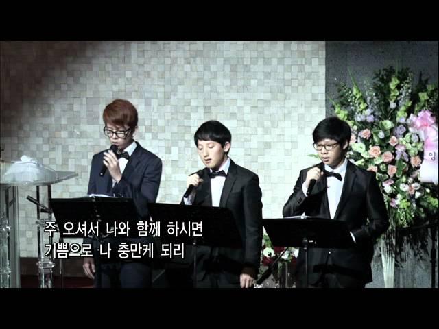 봉헌찬양 : 권도윤, 이봉연, 변우림