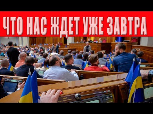 Новая угроза на горизонте: украинцам срочно надо готовиться, времени остается все меньше!