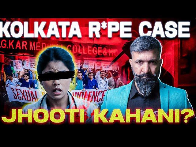 Jhooti Kahani? Kolkata’s RG Kar Medical Hospital| Is Beti Ke Sath #]#] Lekin Aap Chup? #latestnews