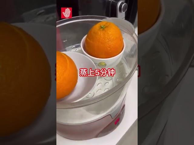 盐蒸橘子止咳平喘 #JustCookTashiMedia