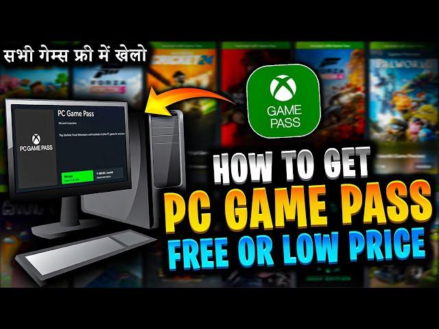 How To Get PC Game Pass For Free | How to buy pc game pass in low price | PC Game pass kaise le