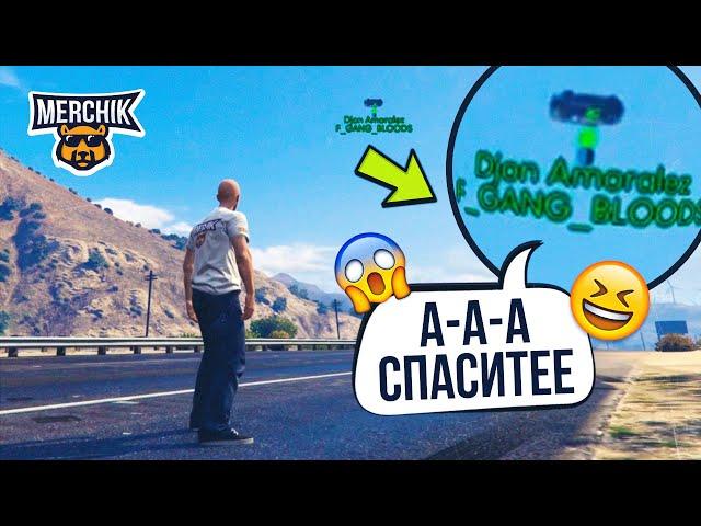 КАТАПУЛЬТА ЧИТЕРА В GTA 5 RP