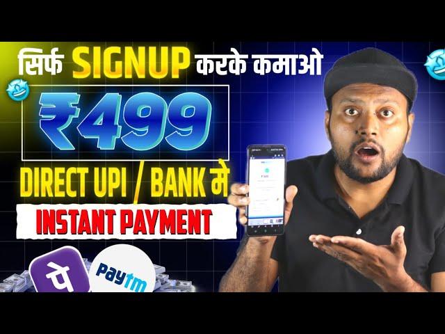 Investment website daily Earning | Best Self Earning application | New Power Bank App 2024