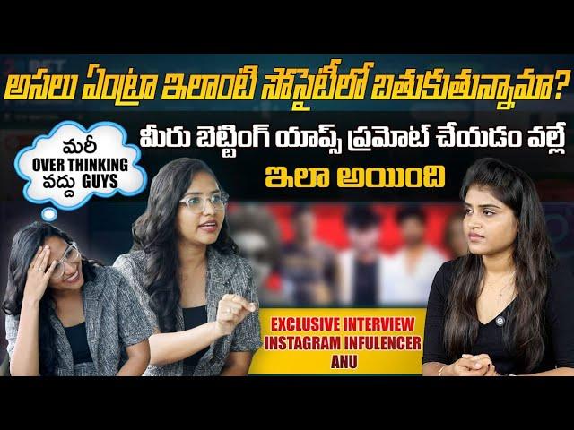 Instagram Influencer & Software Engineer Anusha (Anu) Interview | Jyothi Chowdary | J2 Media