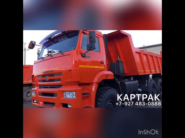 Самосвал Камаз 65222, 2015 г.в., ЗАВОДСКОЙ АВТОМОБИЛЬ С ПРОБЕГОМ 22 тыс.км.