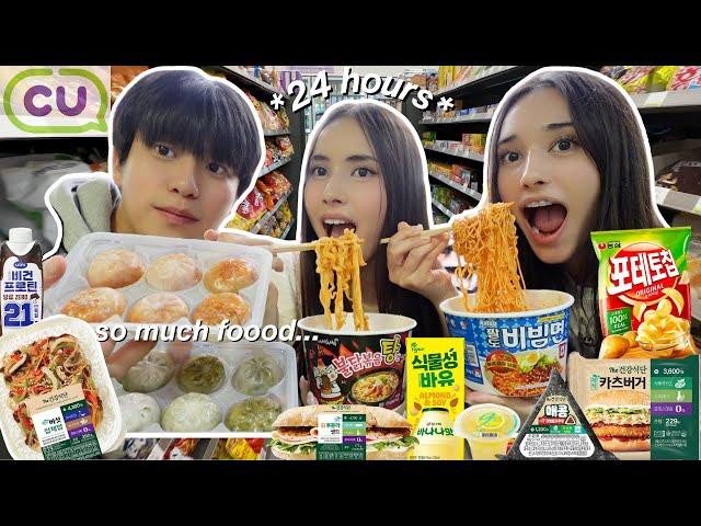 Eating ONLY Korean Convenience Store Food for 24 Hours!! *vegan edition*