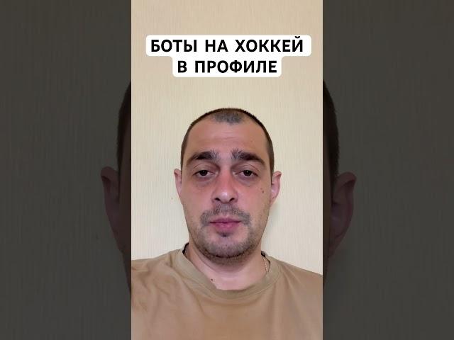 ШВЕЙЦАРИЯ АВСТРИЯ ПРОГНОЗ НА ХОККЕЙ СЕГОДНЯ ЧЕМПИОНАТ МИРА 22.05.2025 #хоккей
