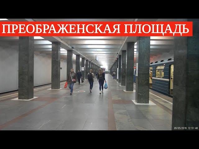 Метро "Преображенская площадь" // 9 мая 2019